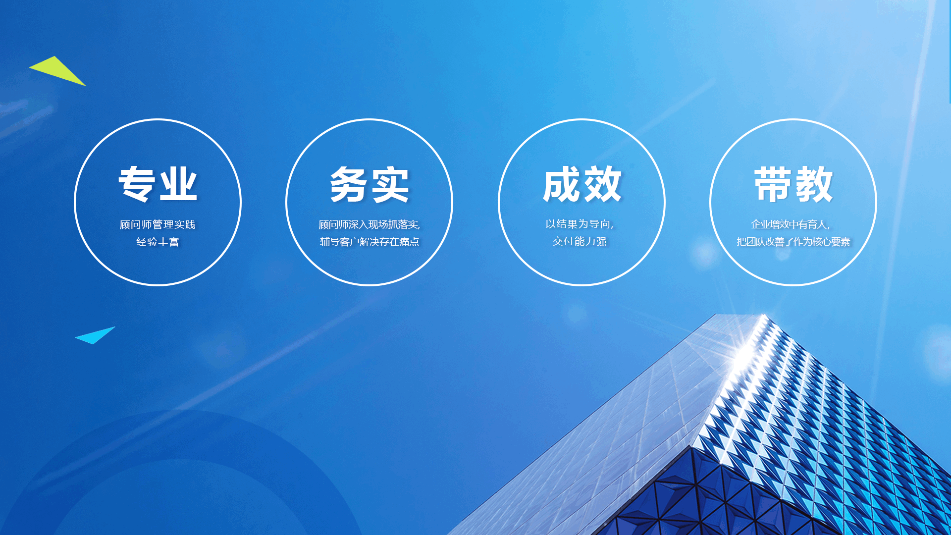 深圳市华菁企业管理咨询有限公司